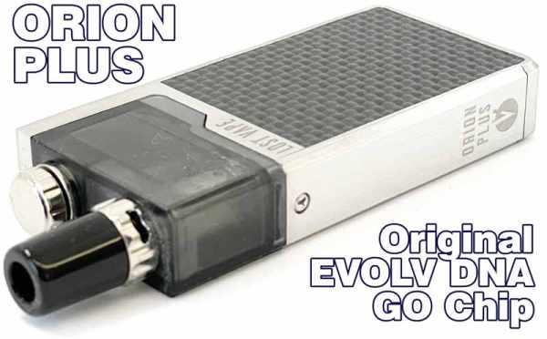 ORION PLUS