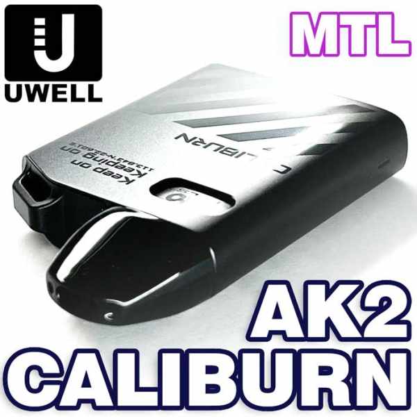Caliburn AK2